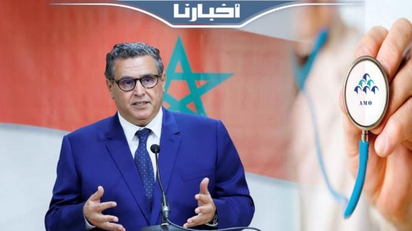 أخنوش: لقد تم لحدود اليوم، معالجة وأداء 3,7 مليون ملف علاج خاص بالمستفيدين منAMO – TADAMONE